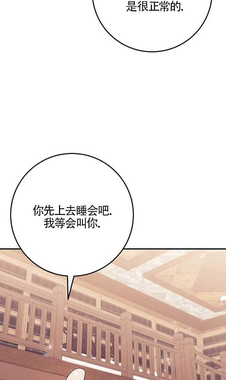 第16话 第30页