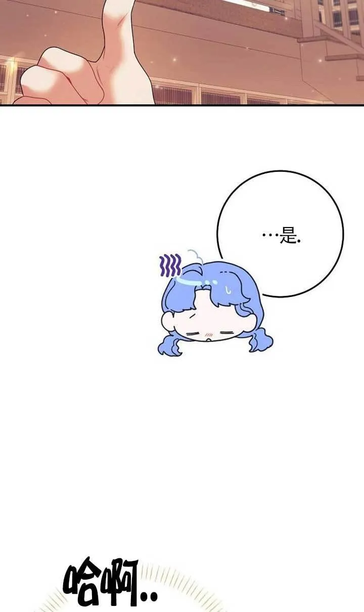 第16话 第31页