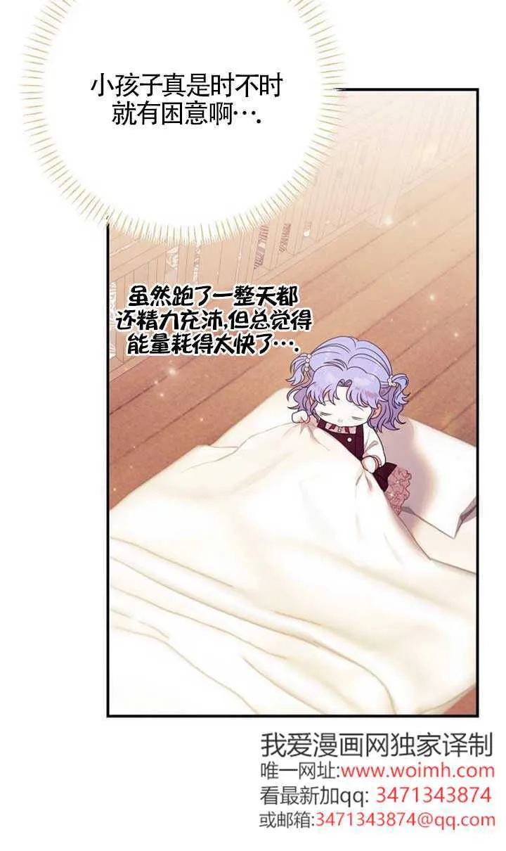 第16话 第32页