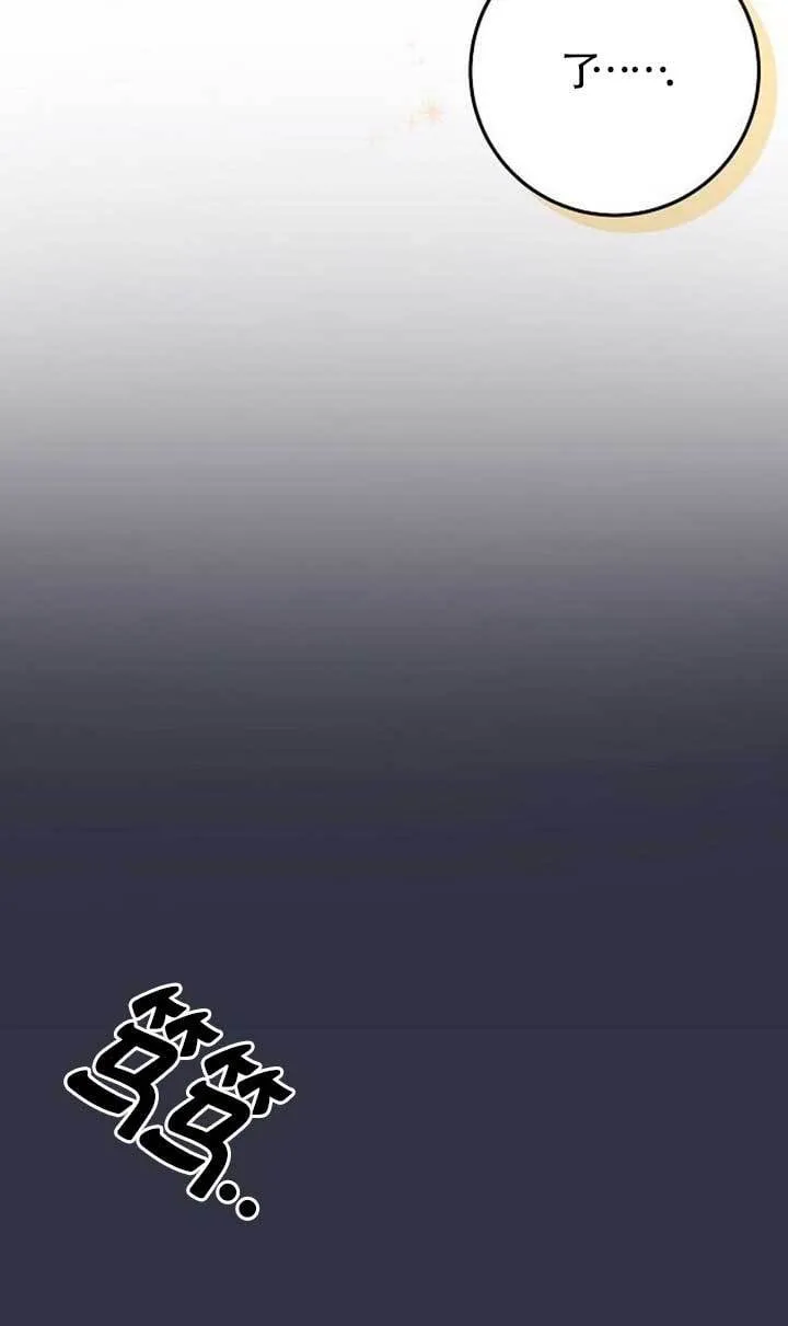 第16话 第35页