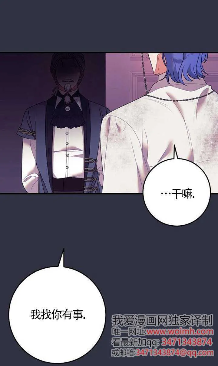 第16话 第36页