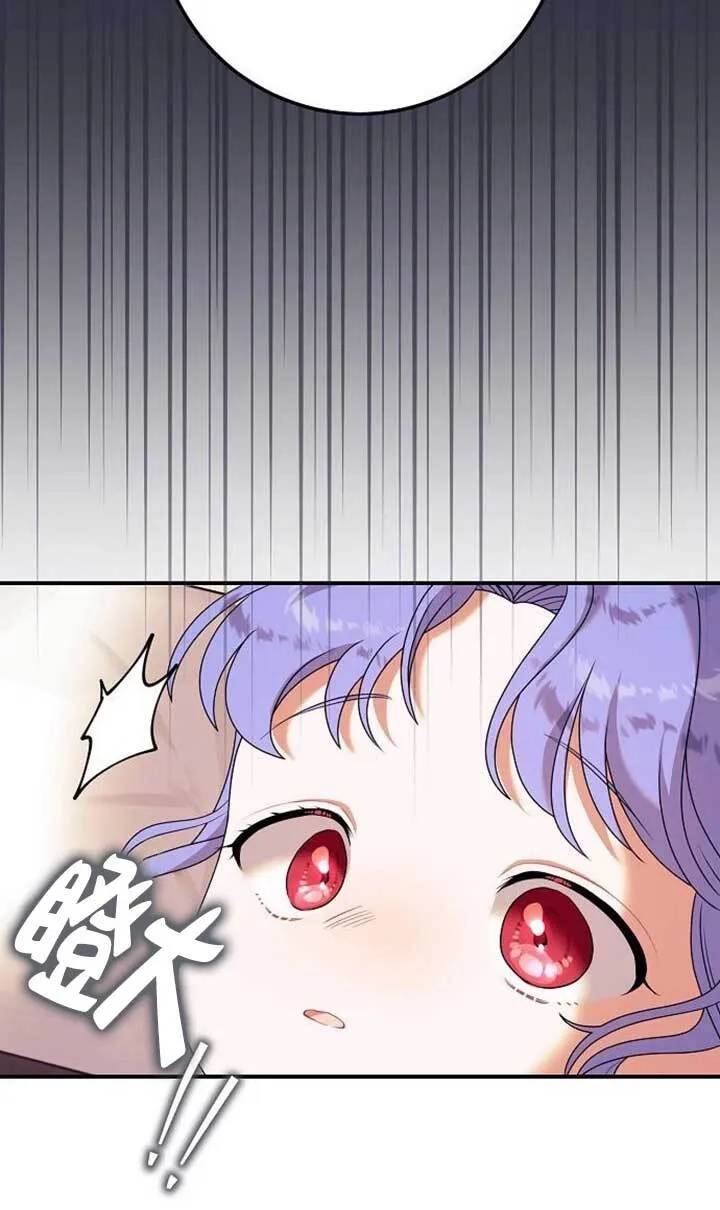第16话 第38页