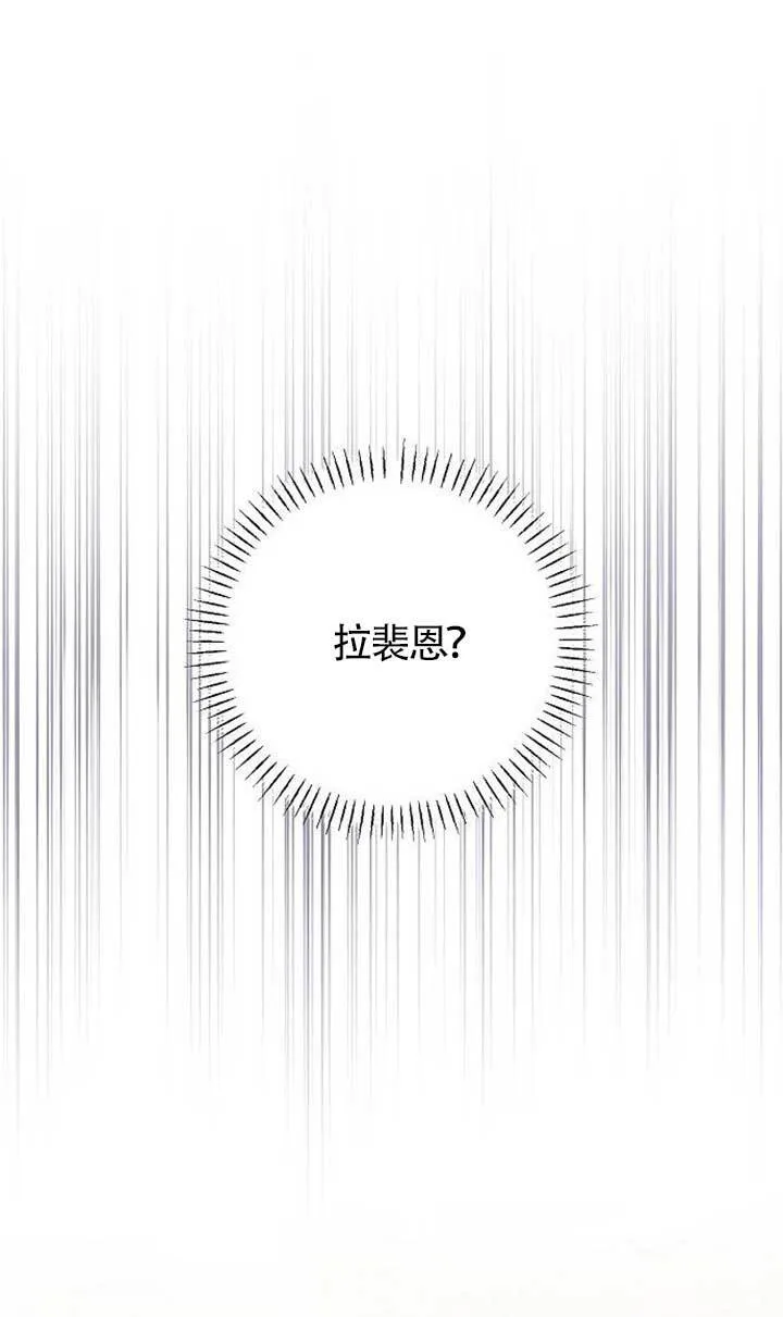 第16话 第39页