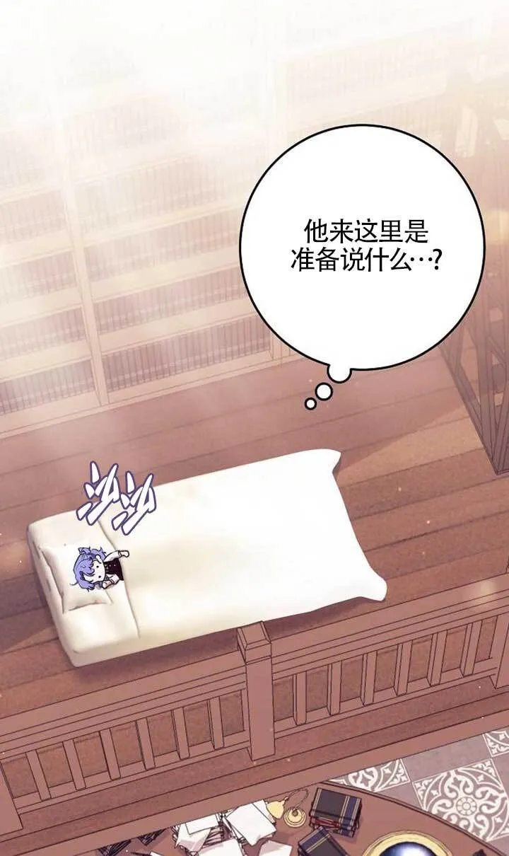 第16话 第40页