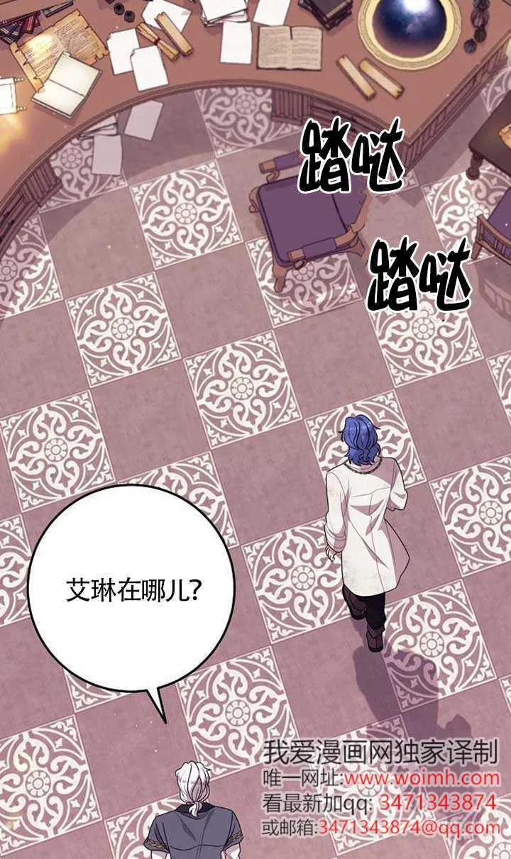 第16话 第41页