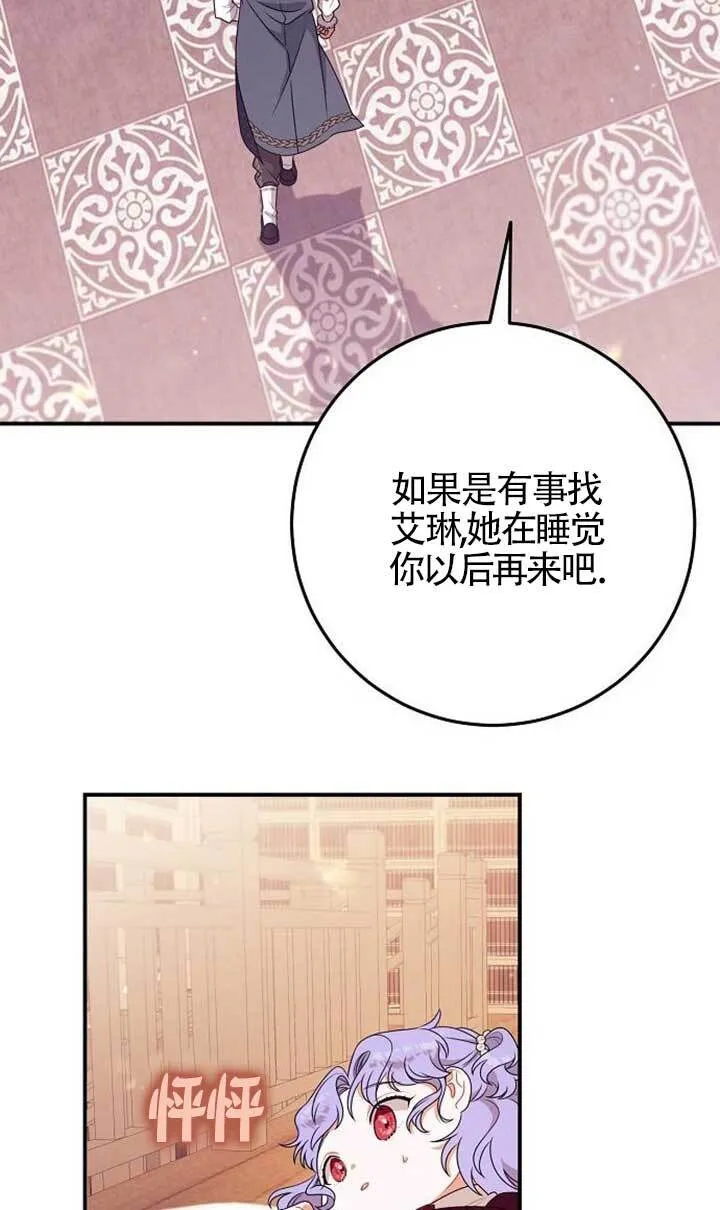 第16话 第42页