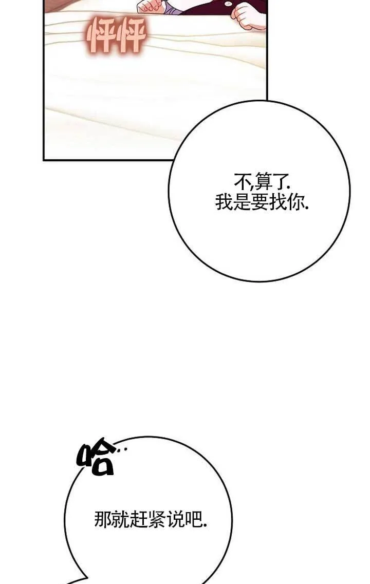 第16话 第43页