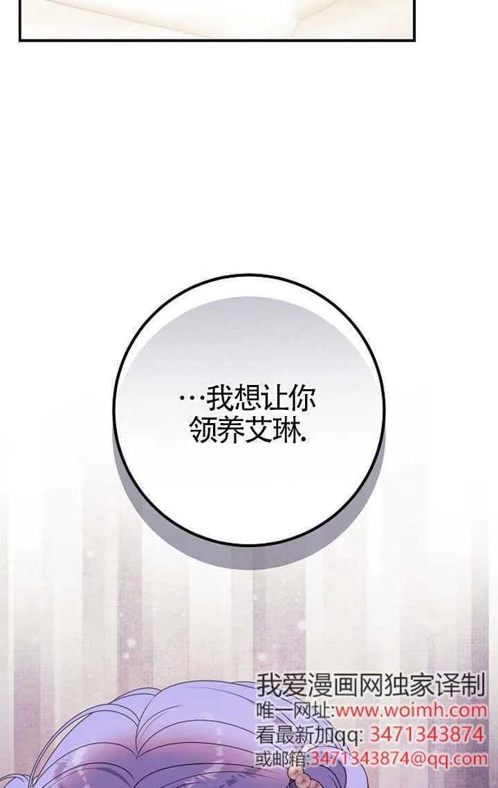 第16话 第46页
