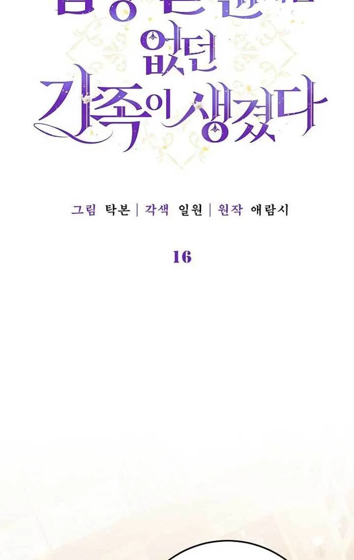 第16话 第49页