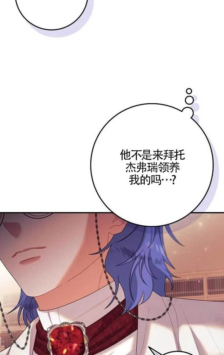 第16话 第55页