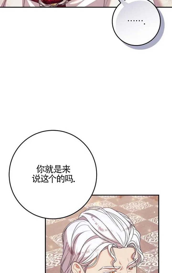 第16话 第56页