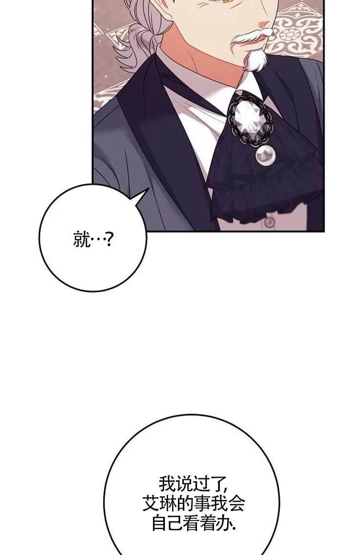 第16话 第57页