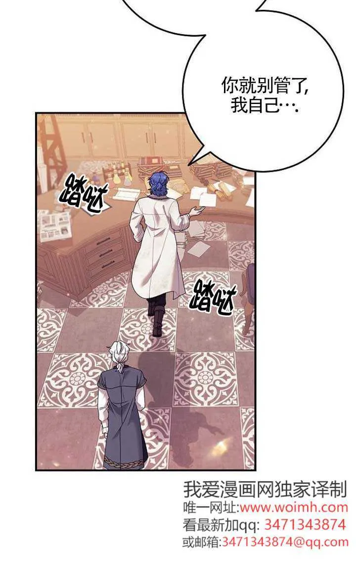 第16话 第58页