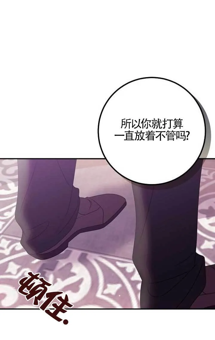 第16话 第59页