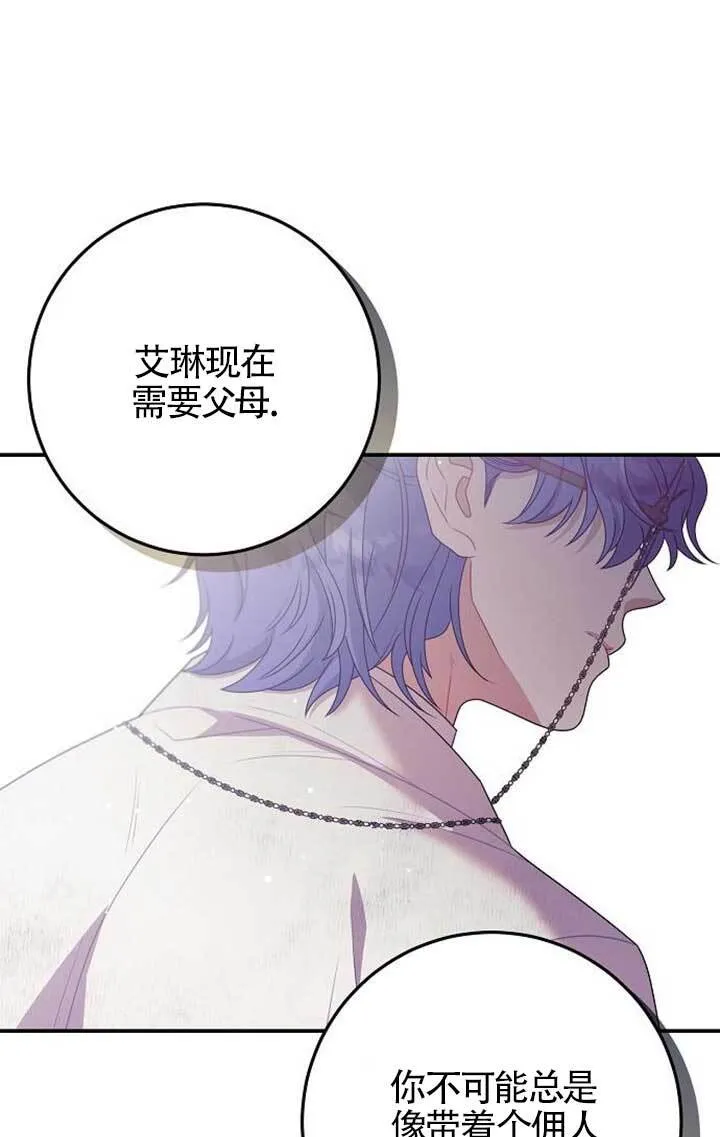 第16话 第60页