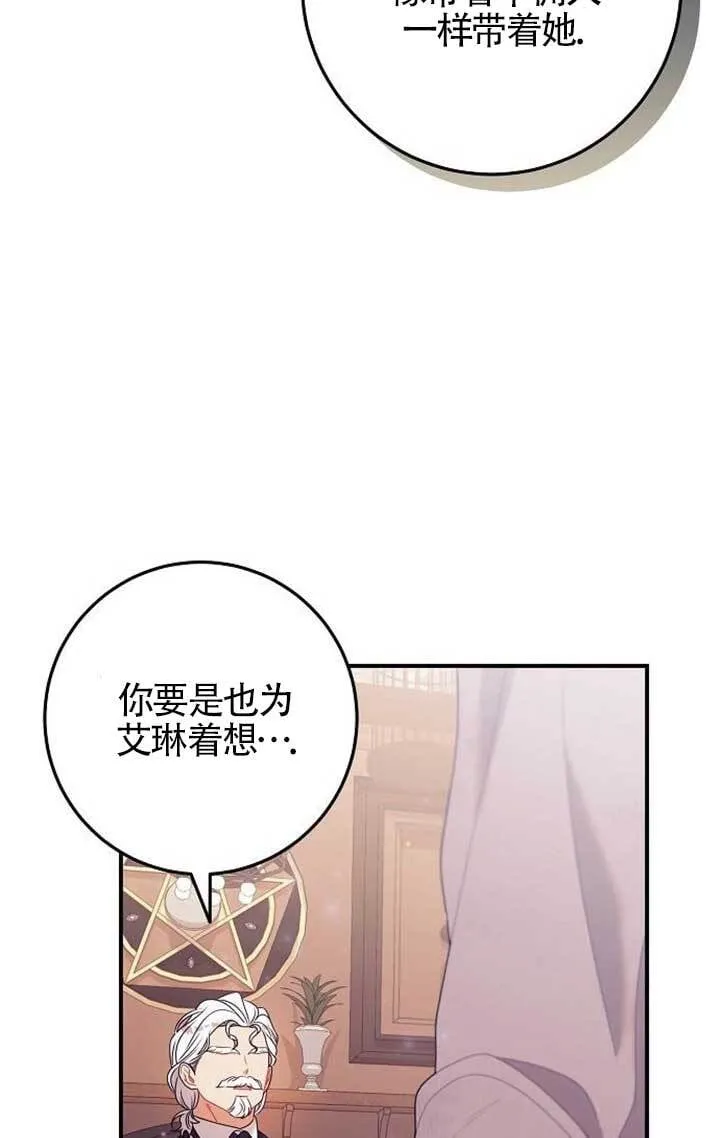 第16话 第61页