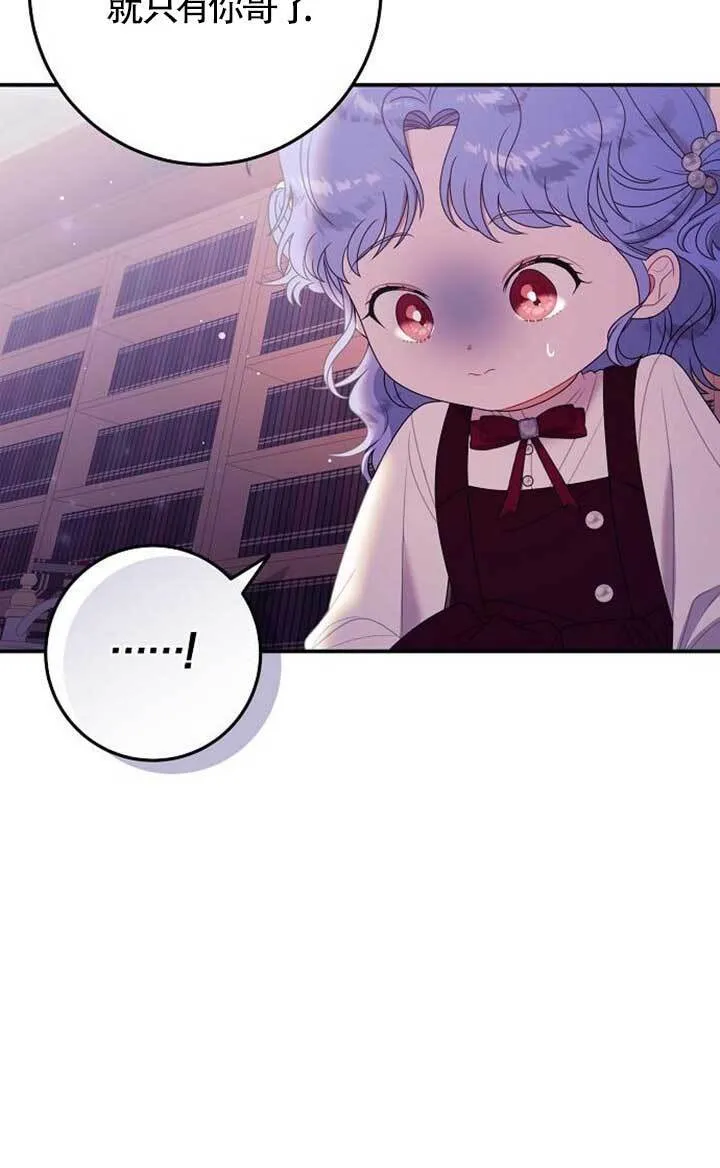 第16话 第64页