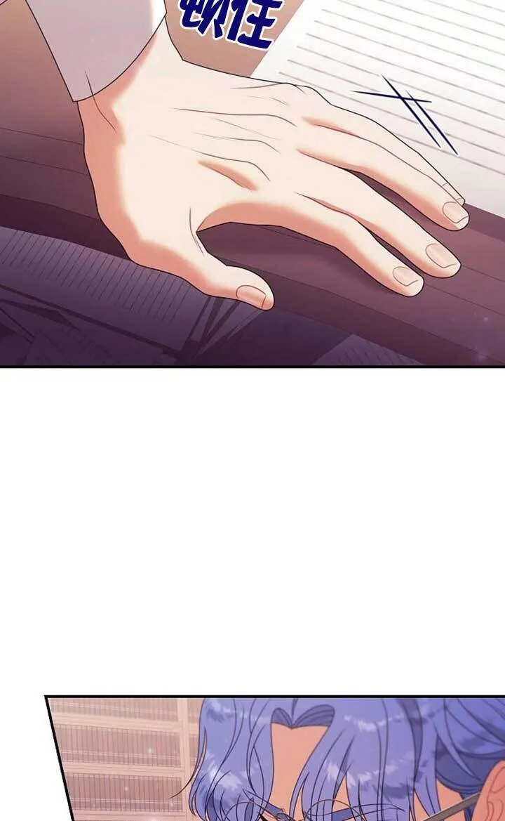 第16话 第68页