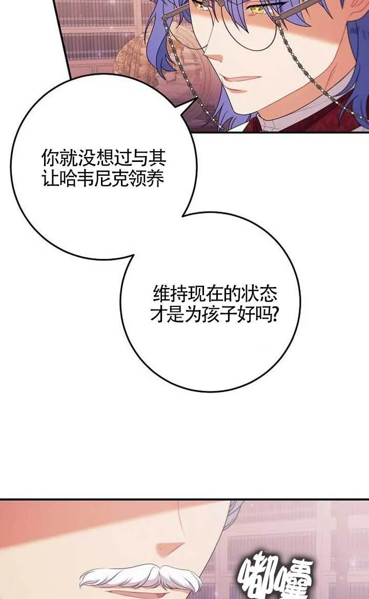 第16话 第69页