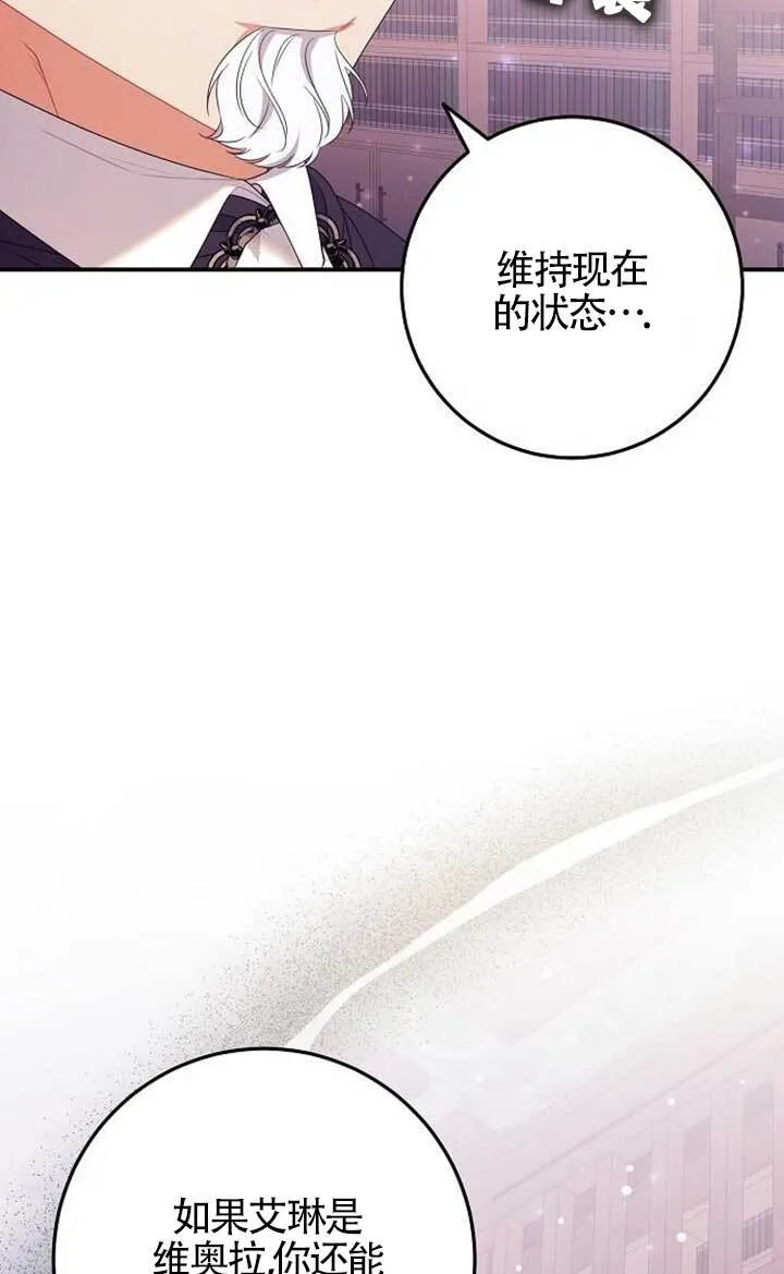 第16话 第70页
