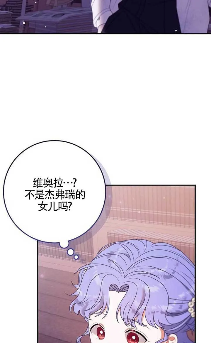 第16话 第72页