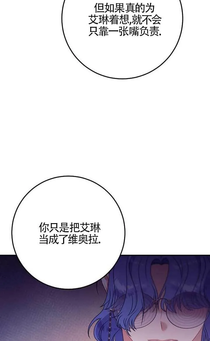 第16话 第75页