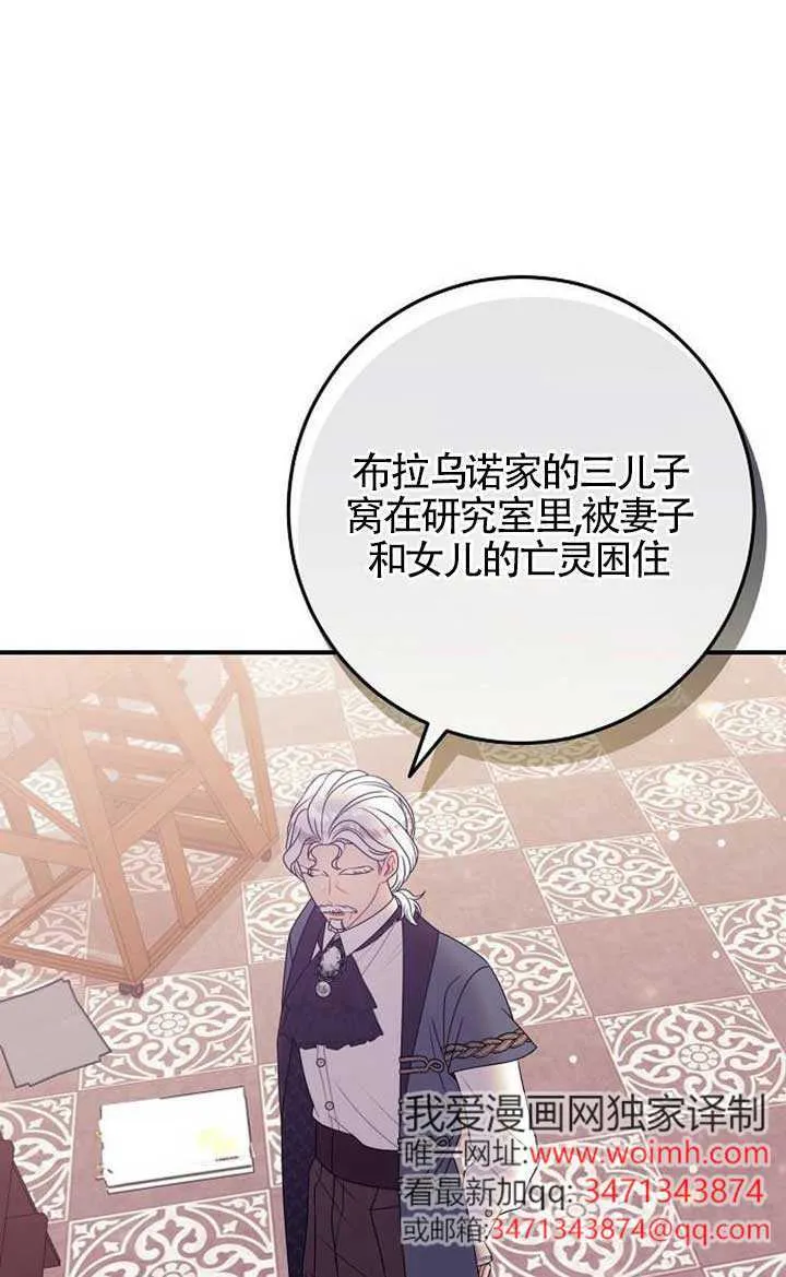 第16话 第78页