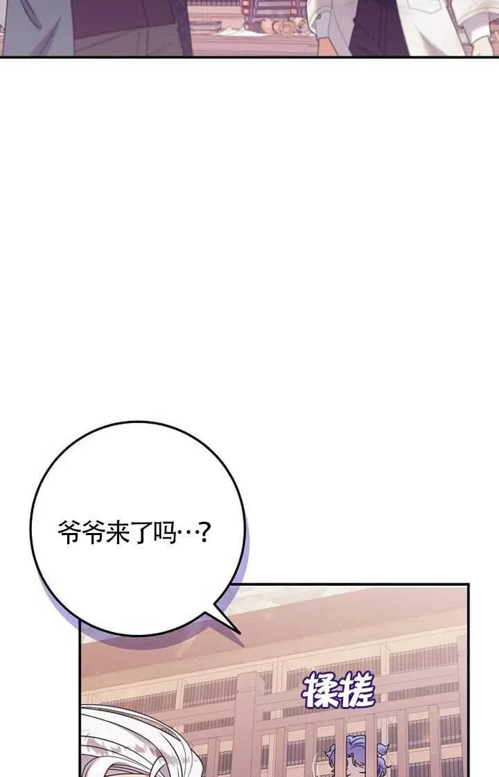 第16话 第87页