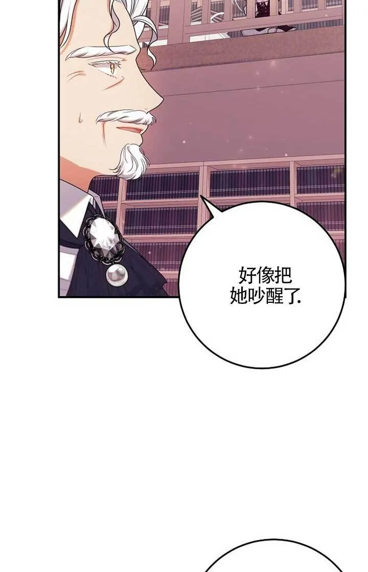 第16话 第88页