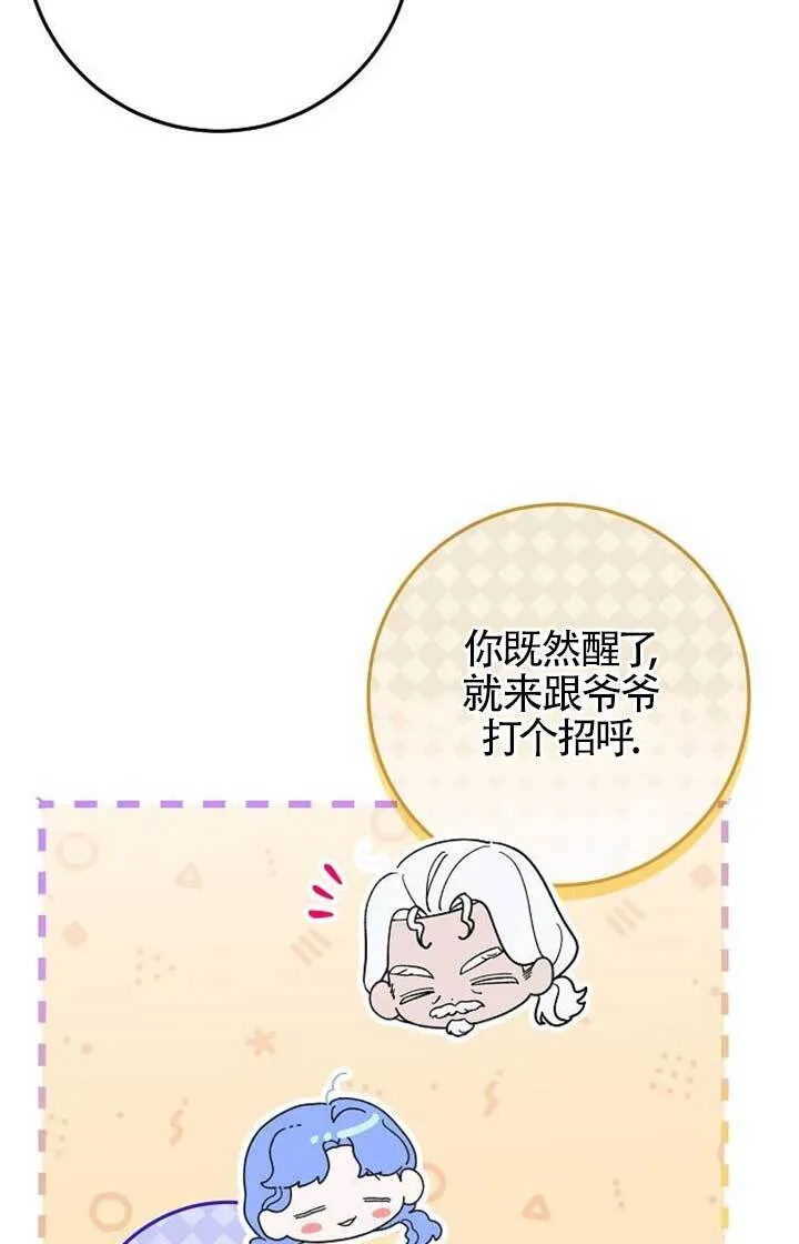 第16话 第90页