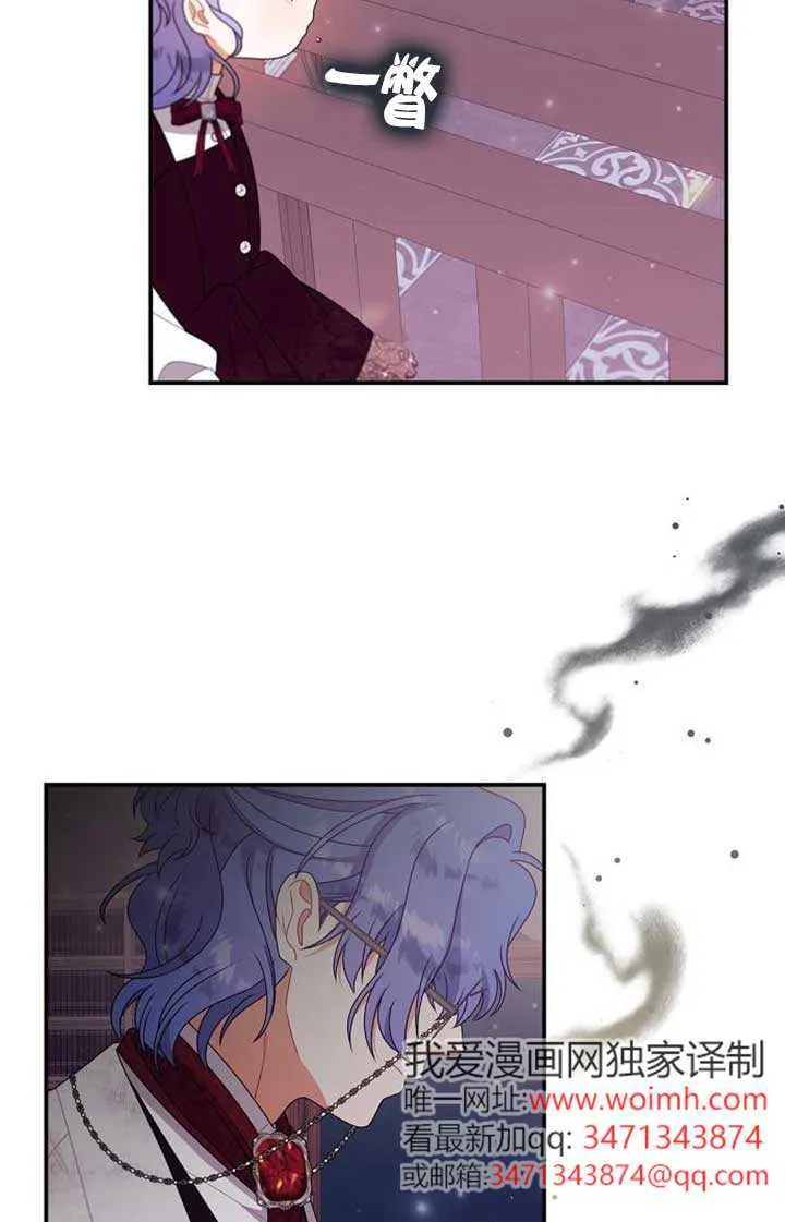 第16话 第92页