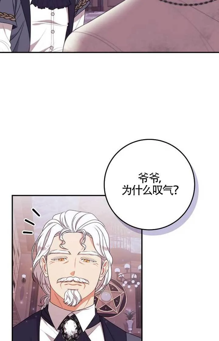 第16话 第94页