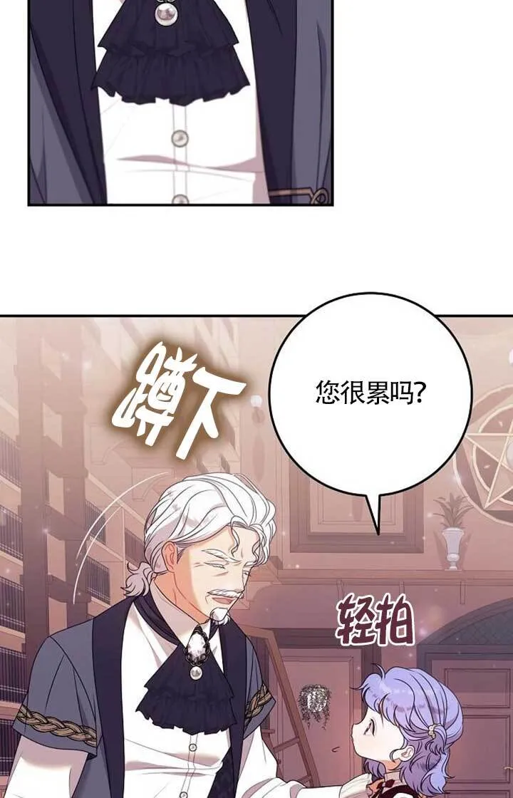 第16话 第95页