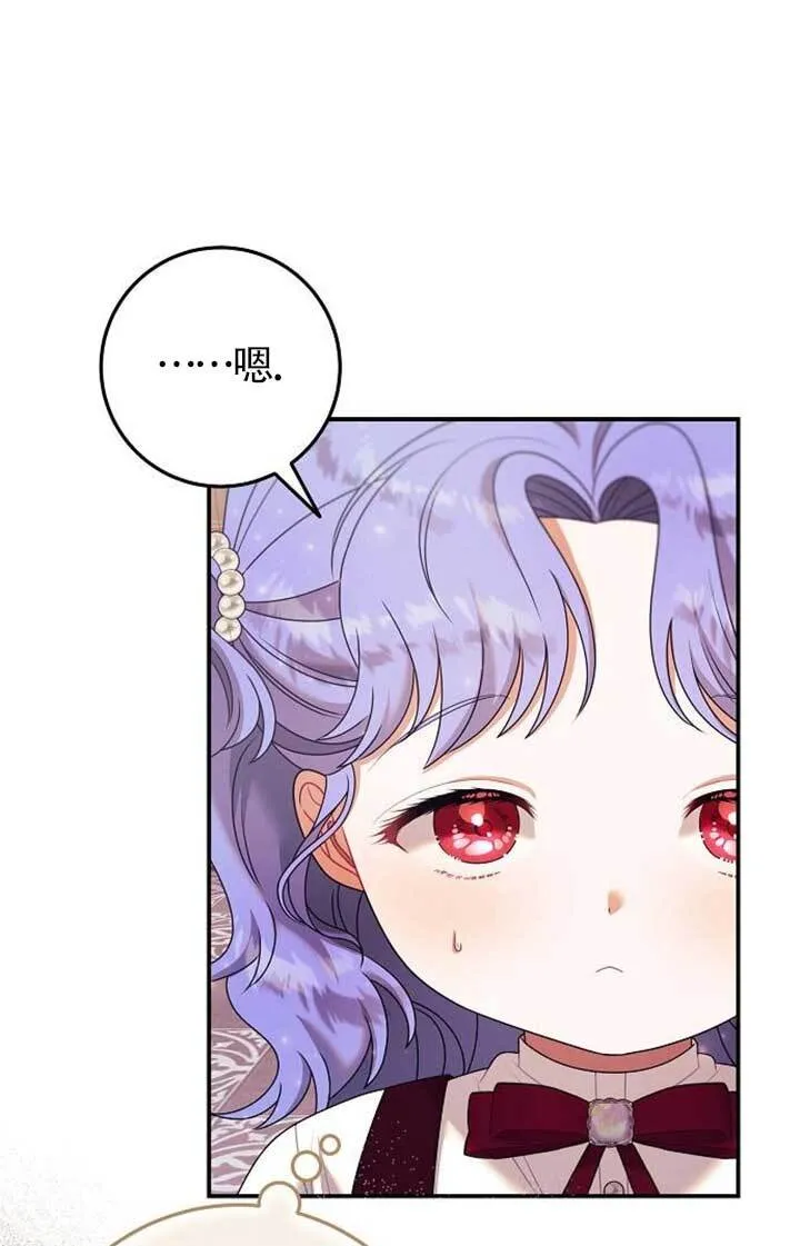 第16话 第98页