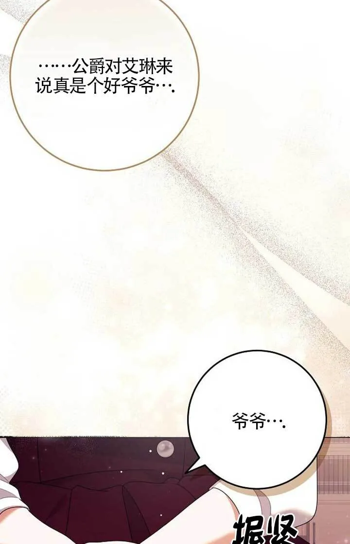 第16话 第99页