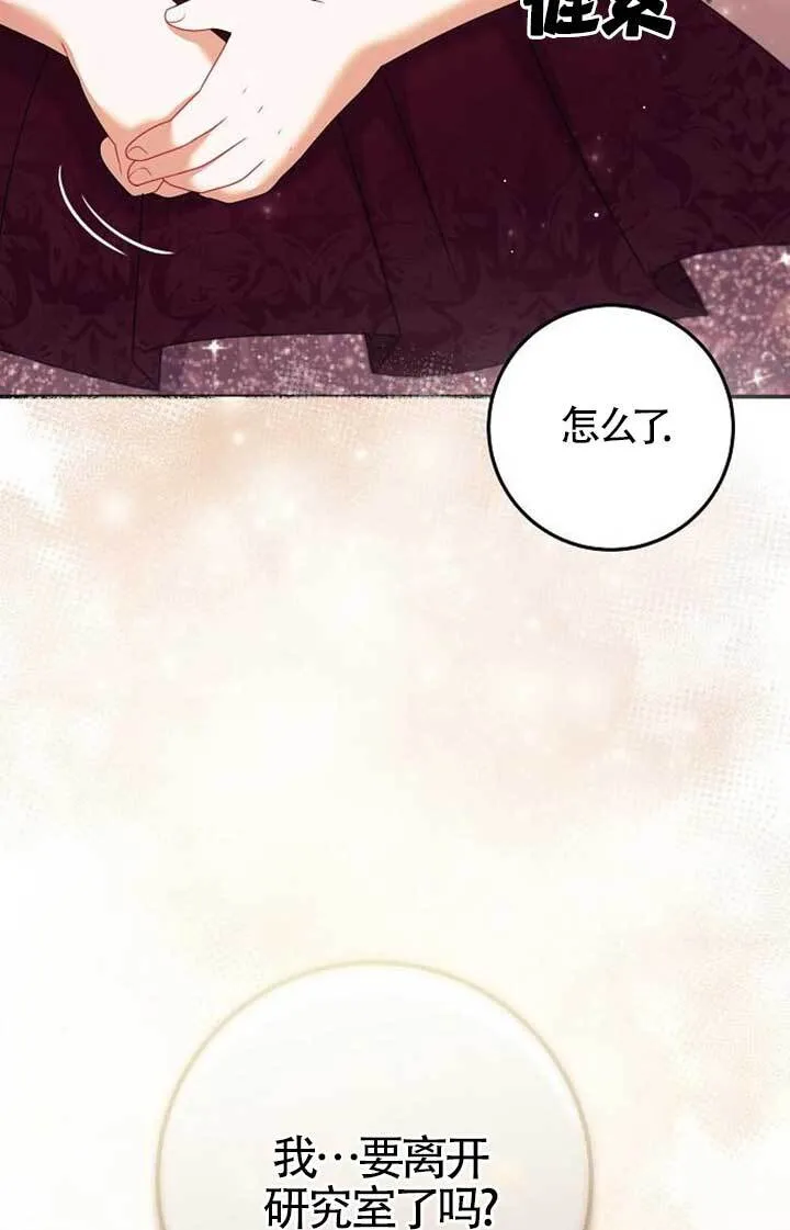 第16话 第100页