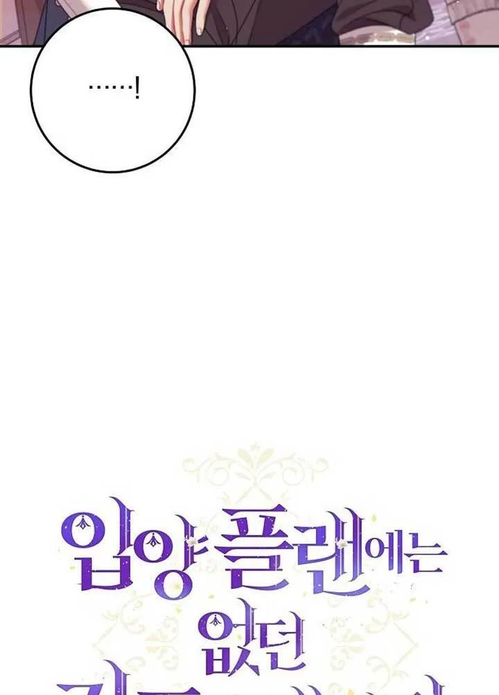 第17话 第4页