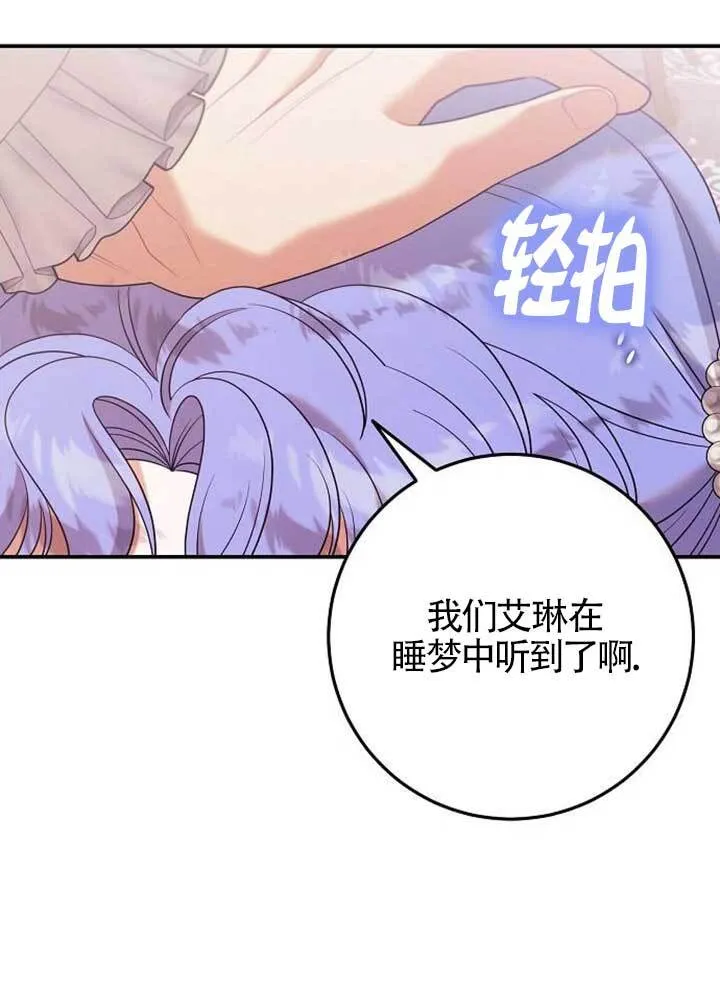 第17话 第6页