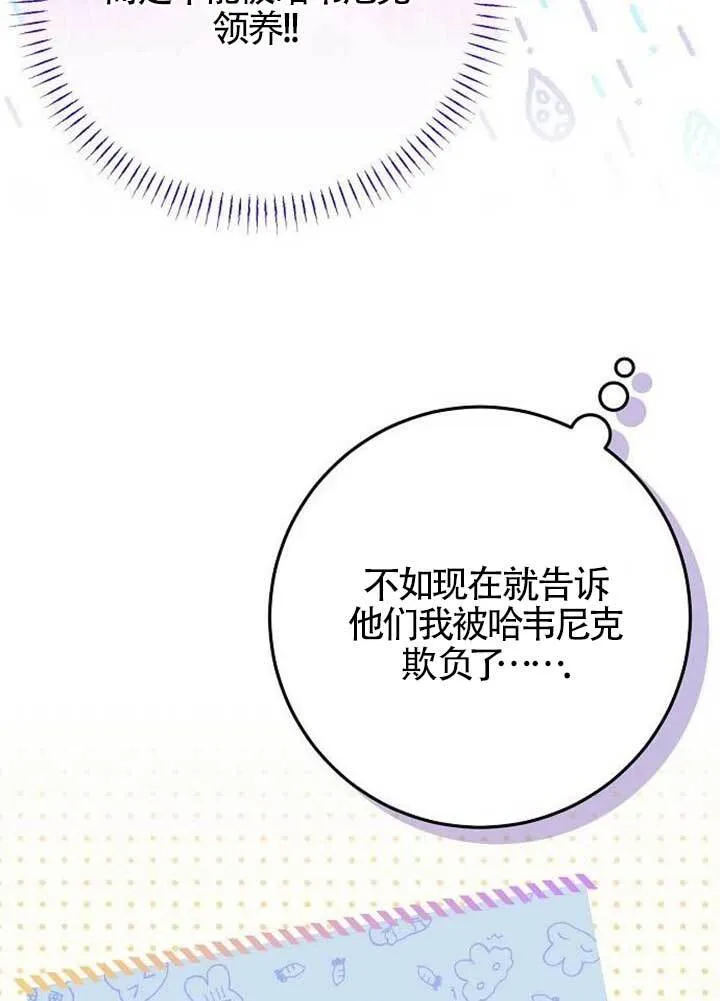 第17话 第11页