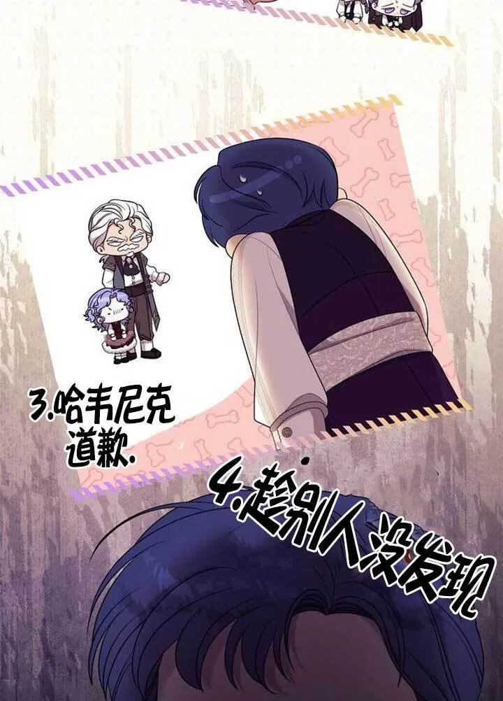 第17话 第13页