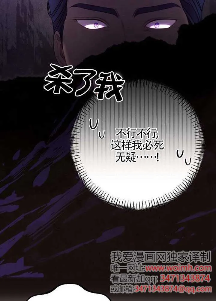 第17话 第14页