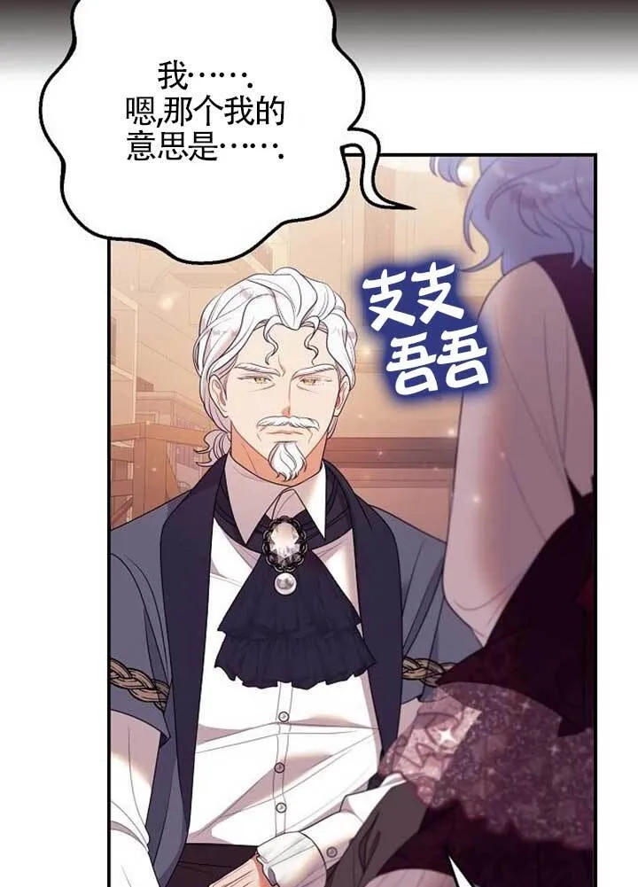 第17话 第15页