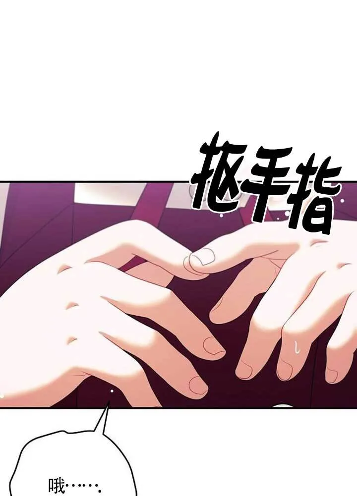 第17话 第19页