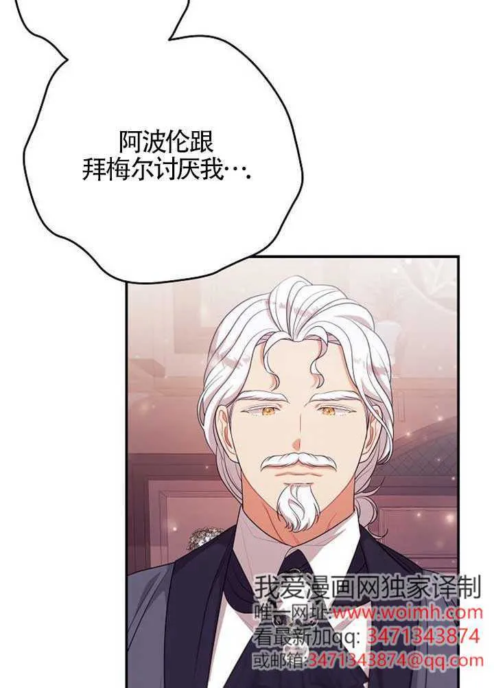 第17话 第20页