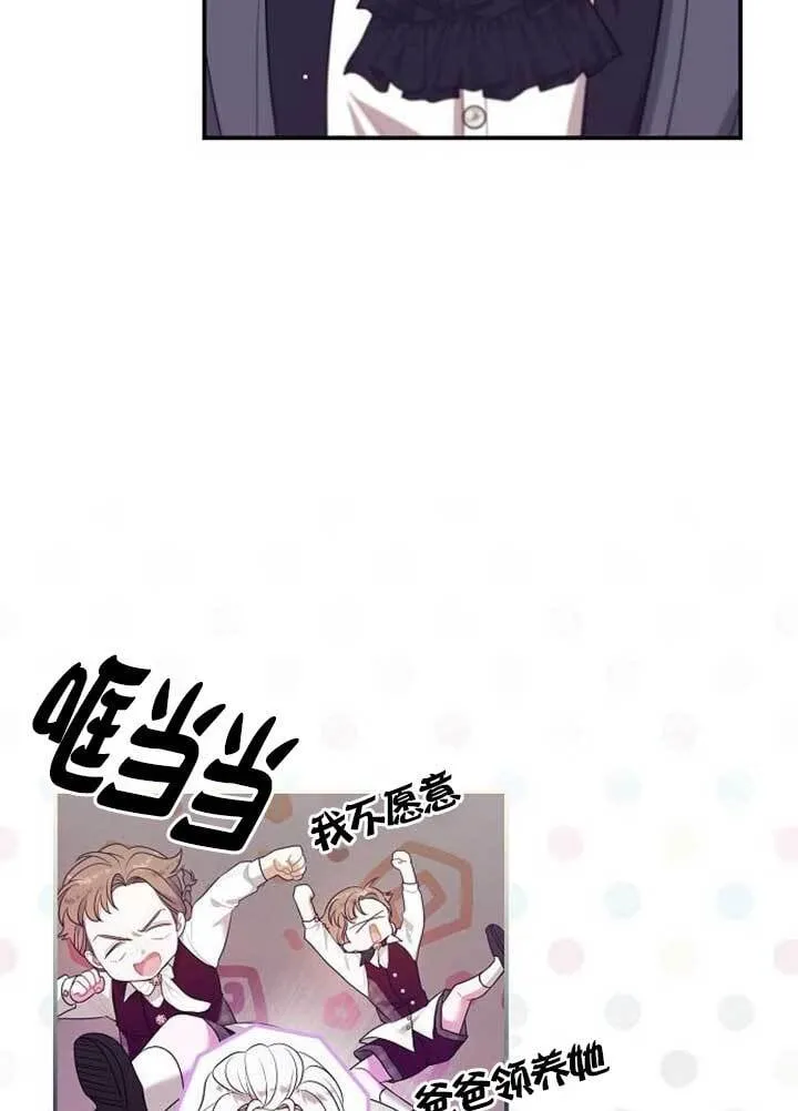 第17话 第21页