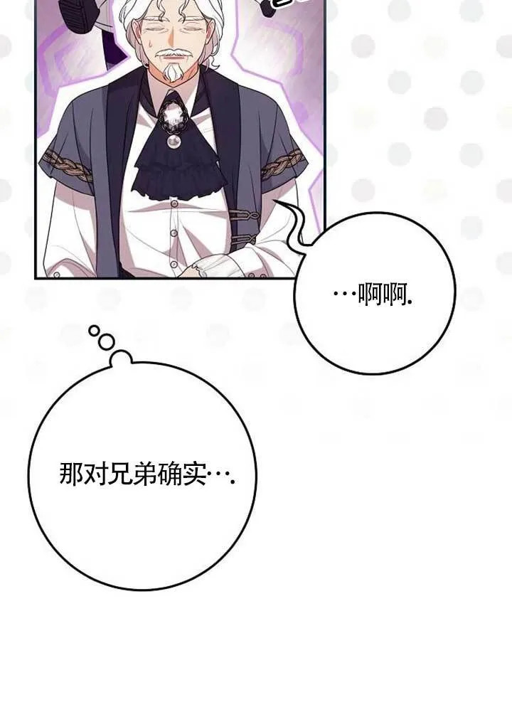 第17话 第22页