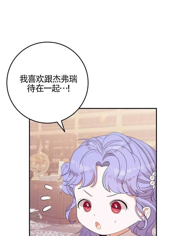 第17话 第25页