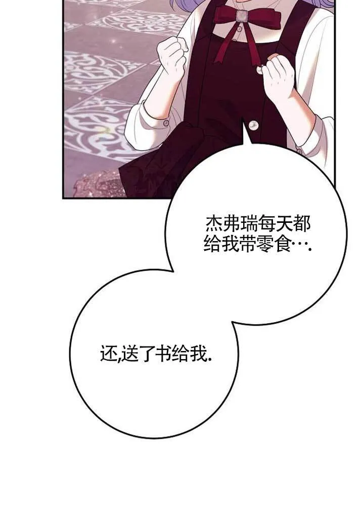 第17话 第26页