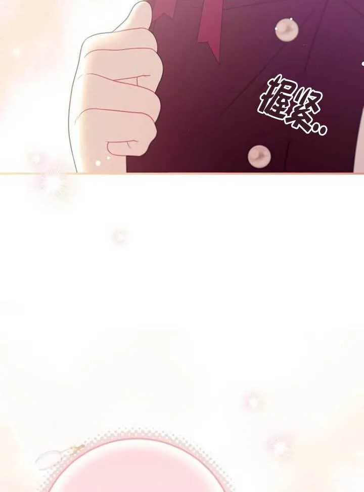 第17话 第32页