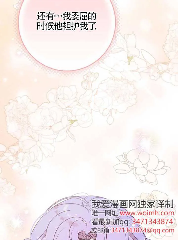 第17话 第33页